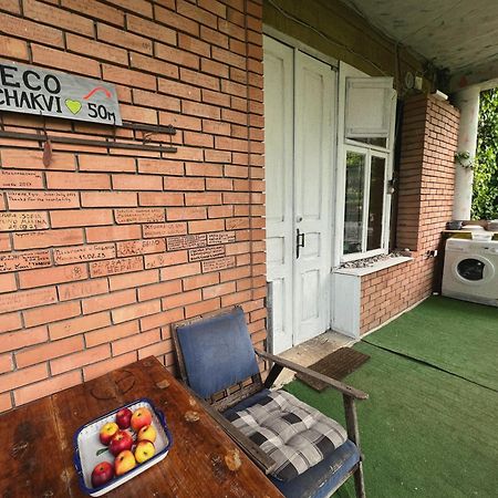 Guesthouse Eco Chakvi Chambre photo