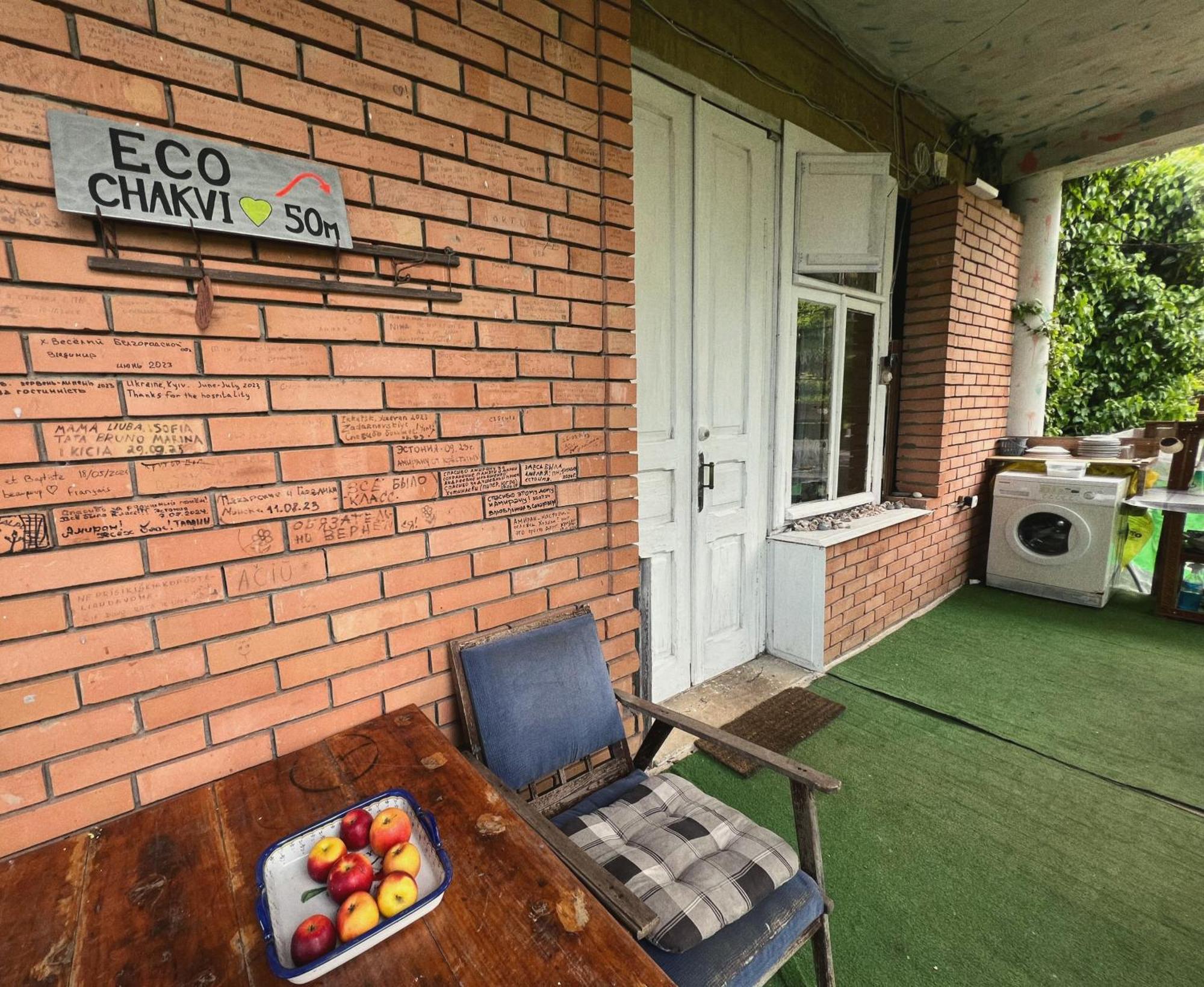 Guesthouse Eco Chakvi Chambre photo